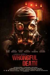 Неосторожное убийство